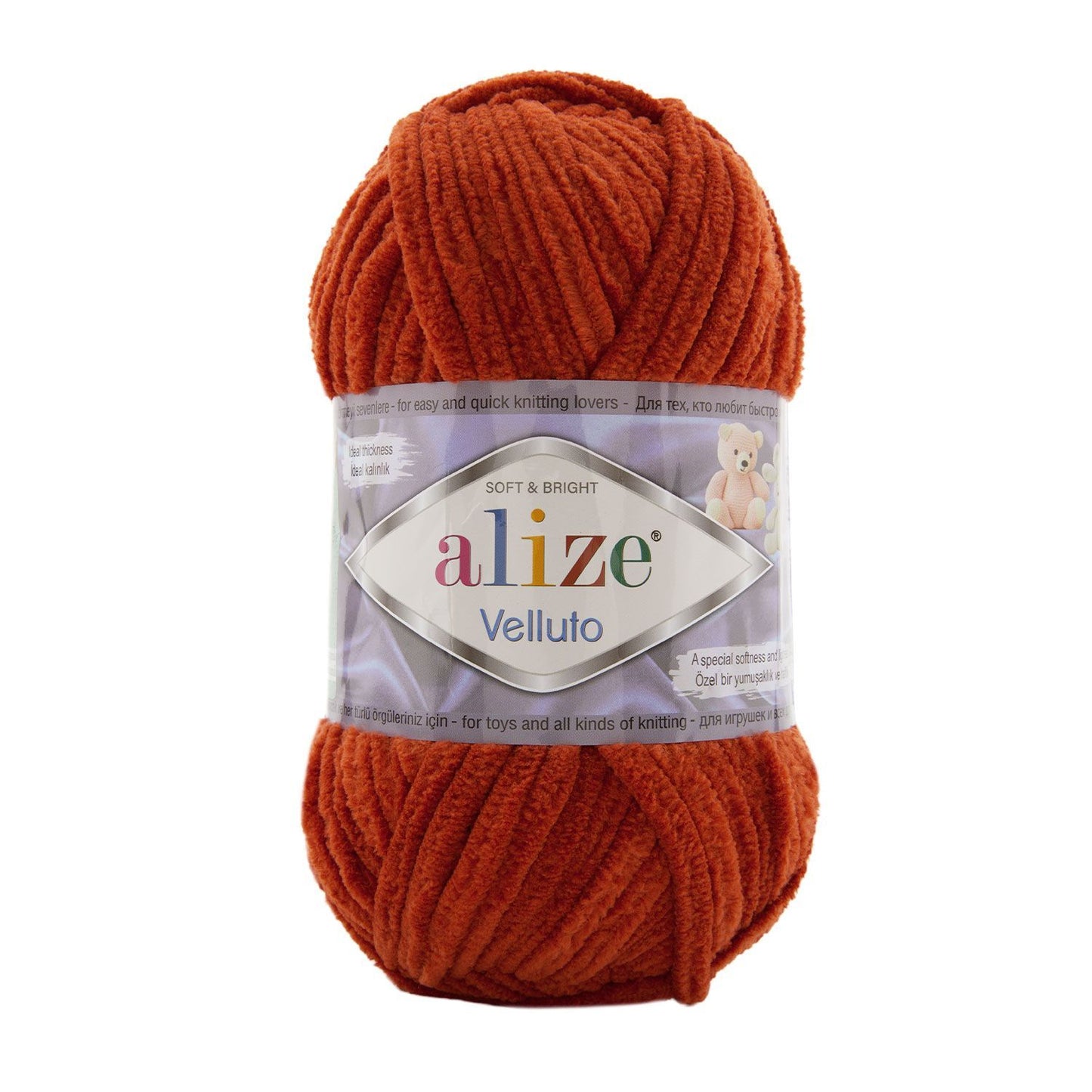Alize-Velluto-36