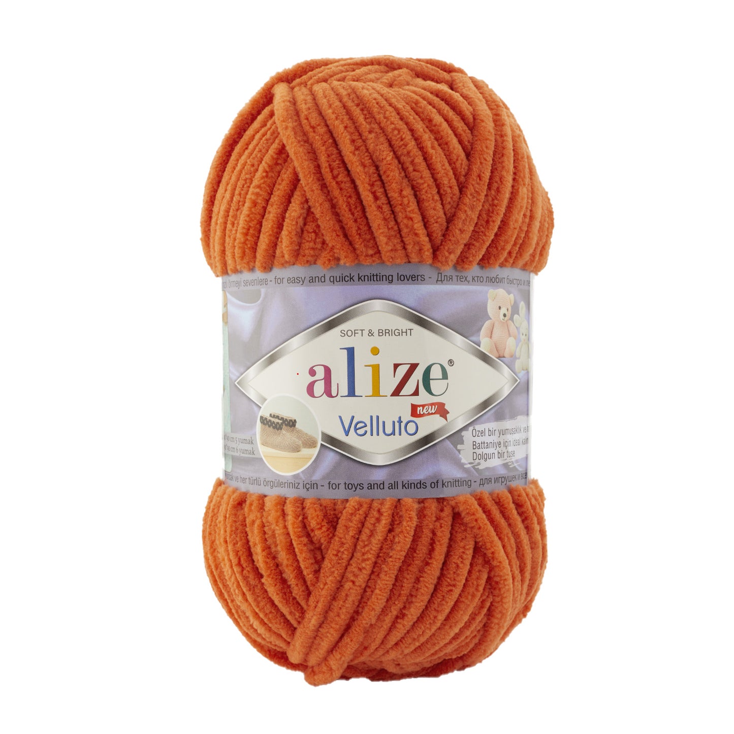 Alize-Velluto-06