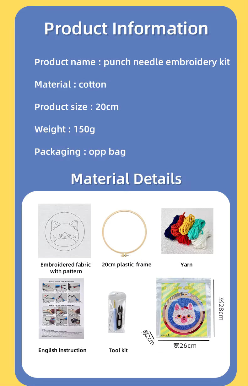 Nature Pattern Embroidery Set