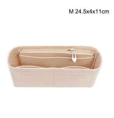 1PC Felt Insert Bag Organizer-Beige