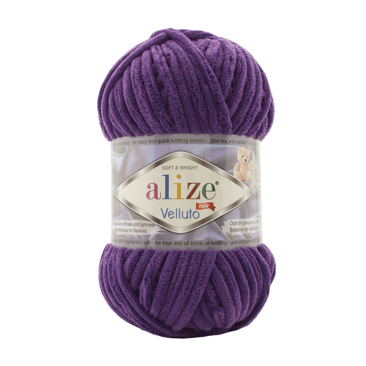 Alize-Velluto-44