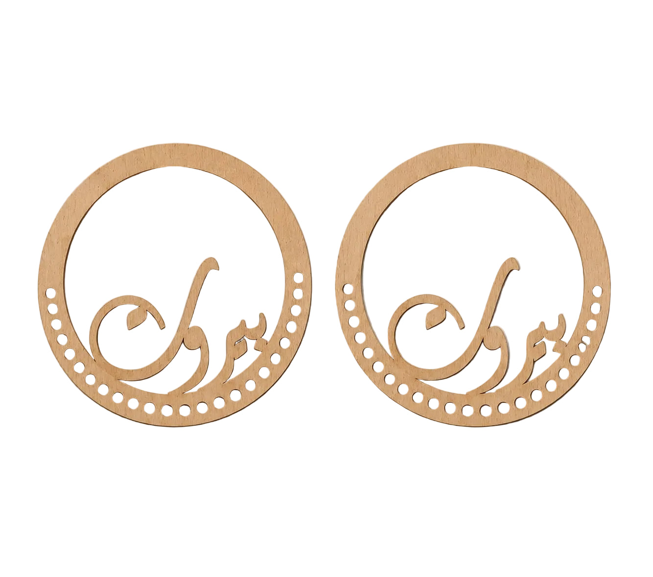 Beirut Handle-Beige