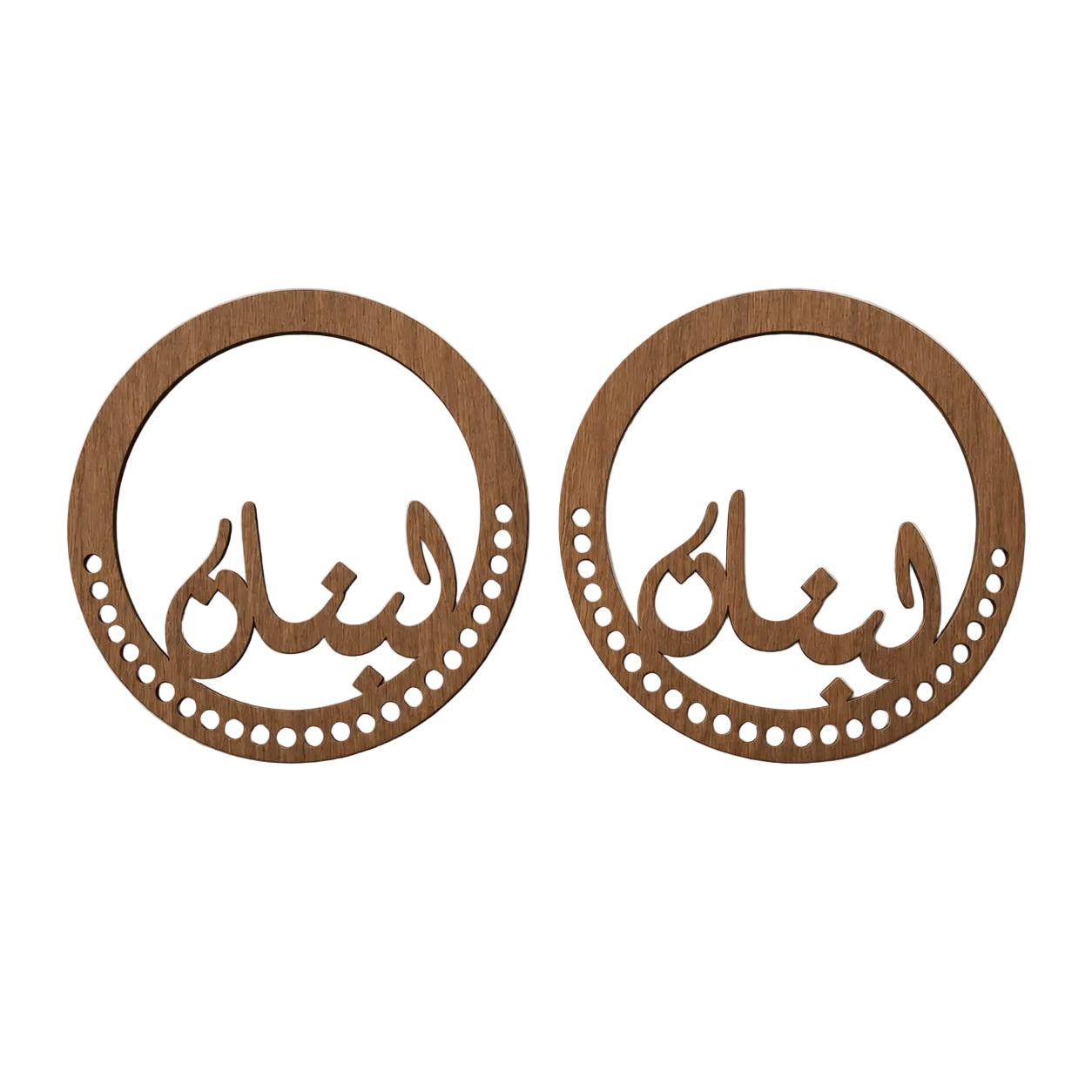 Lebanon Handle-Brown