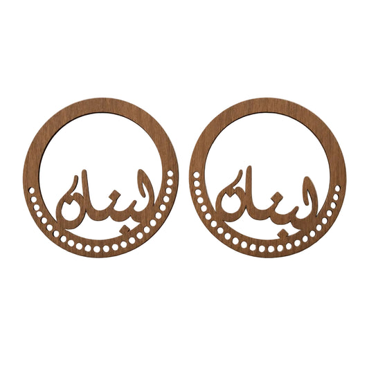 Lebanon Handle-Brown