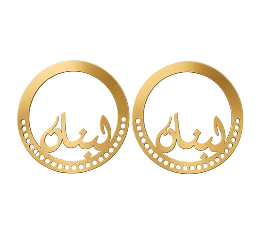 Lebanon Handle-Light Gold